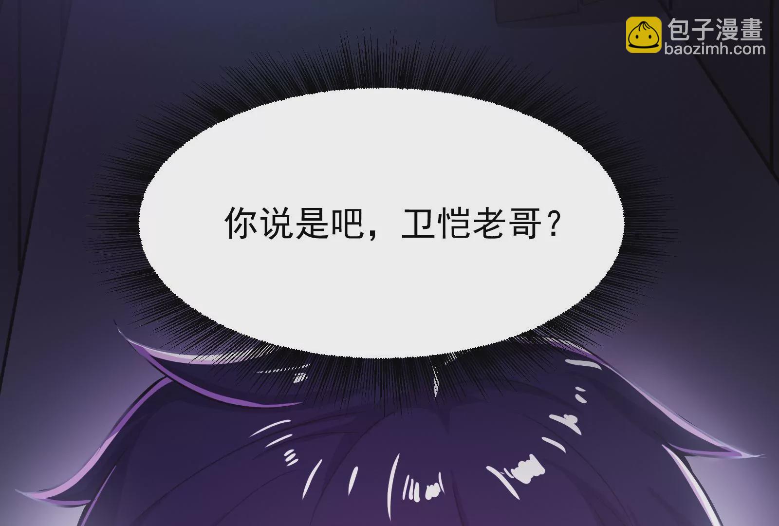 古神遊戲 - 第12話   正式任務開啓！(3/3) - 1